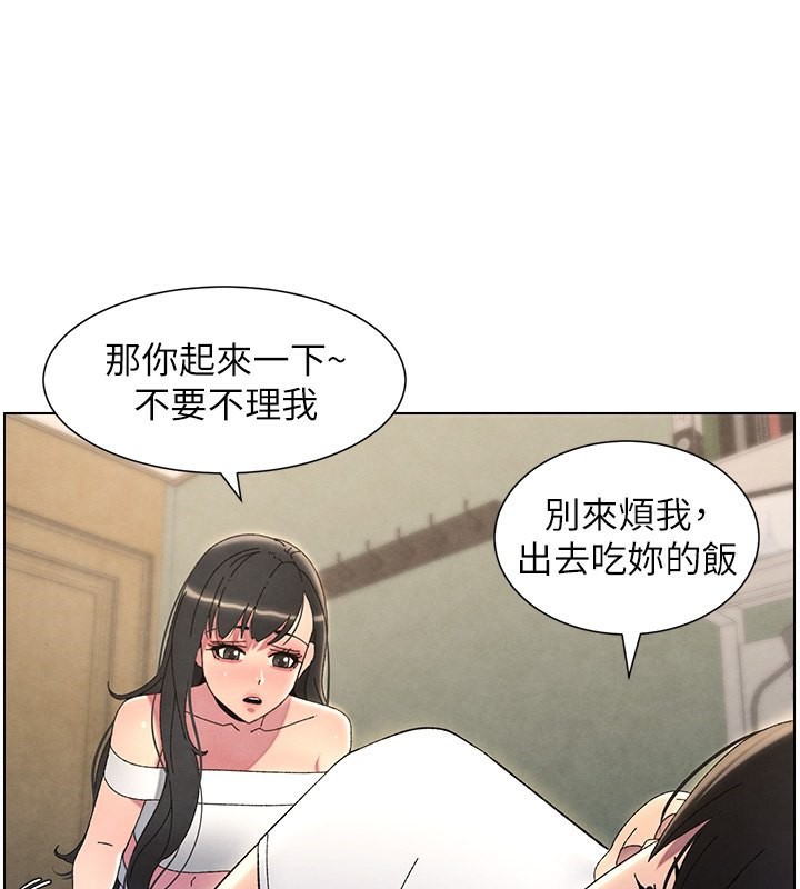 第37话-亲亲「鲍鲍」确定关係!!-兄妹的秘密授课-人帅一生顺遂,异形（第23张）