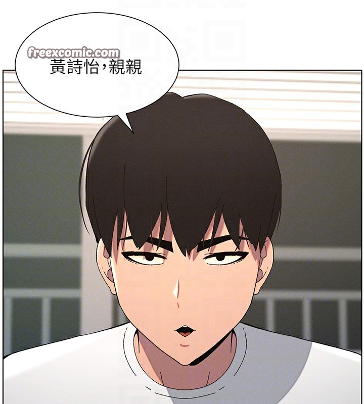 第37话-亲亲「鲍鲍」确定关係!!-兄妹的秘密授课-人帅一生顺遂,异形（第32张）