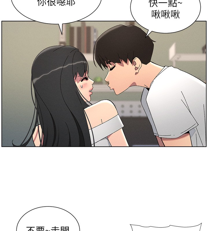 第37话-亲亲「鲍鲍」确定关係!!-兄妹的秘密授课-人帅一生顺遂,异形（第35张）