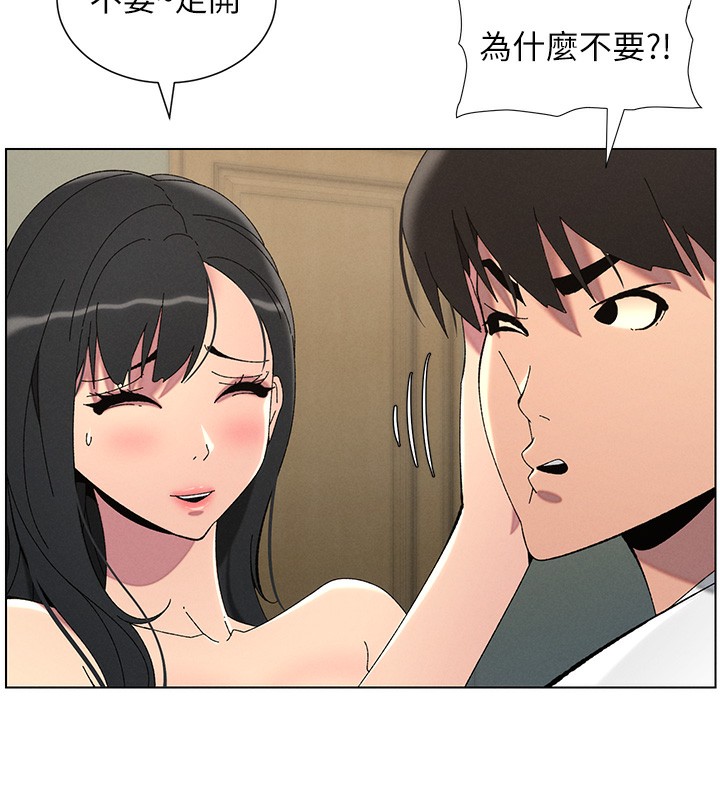 第37话-亲亲「鲍鲍」确定关係!!-兄妹的秘密授课-人帅一生顺遂,异形（第36张）