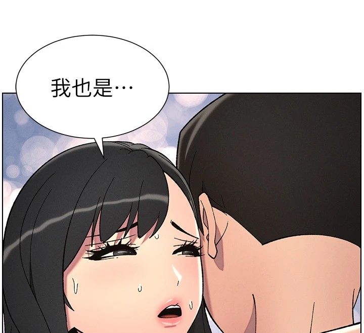 第38话-爱爱博士亲授阿嘿颜-兄妹的秘密授课-人帅一生顺遂,异形（第12张）