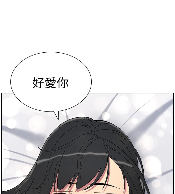 第38话-爱爱博士亲授阿嘿颜-兄妹的秘密授课-人帅一生顺遂,异形（第23张）