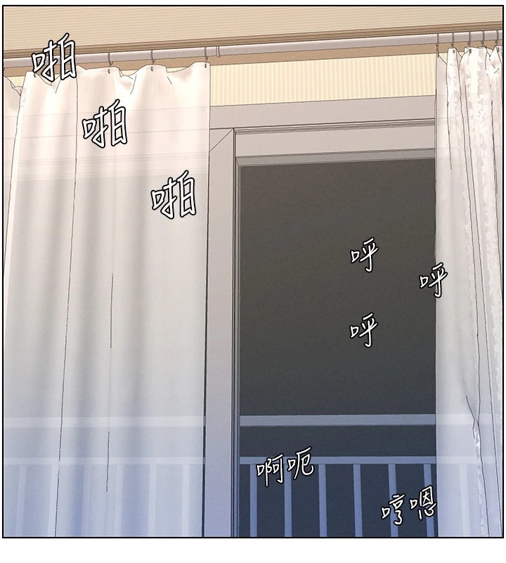 第38话-爱爱博士亲授阿嘿颜-兄妹的秘密授课-人帅一生顺遂,异形（第27张）