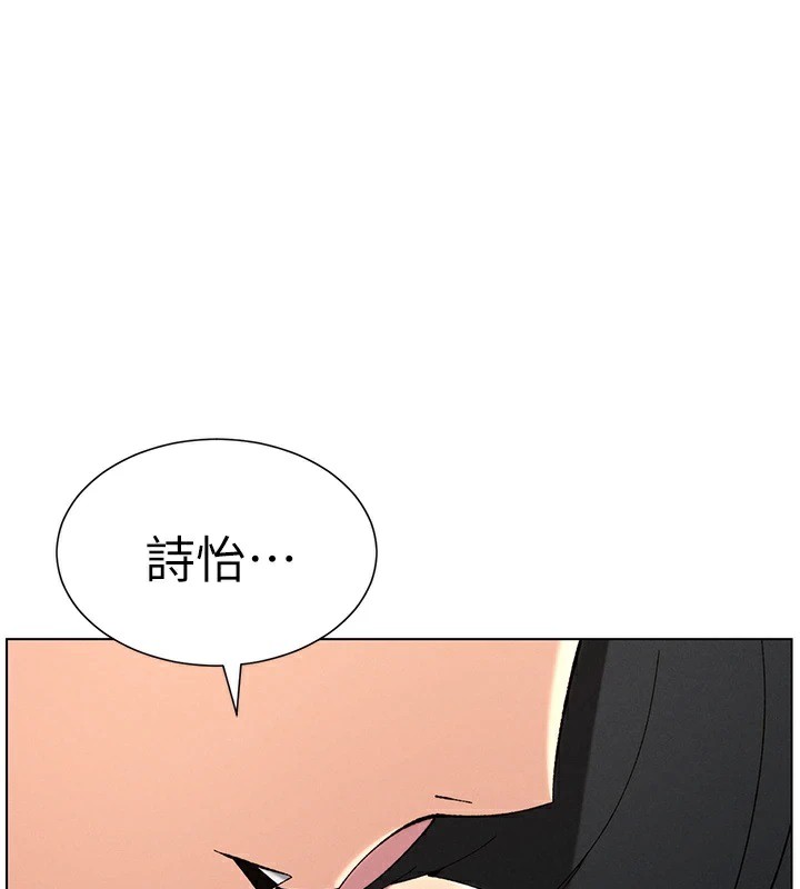 第39话-什么?被爸妈看到了!!-兄妹的秘密授课-人帅一生顺遂,异形（第1张）