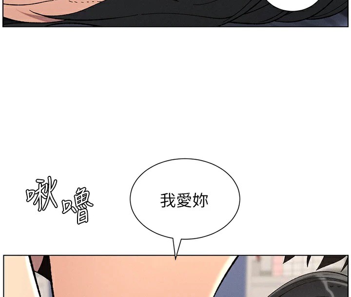 第39话-什么?被爸妈看到了!!-兄妹的秘密授课-人帅一生顺遂,异形（第4张）