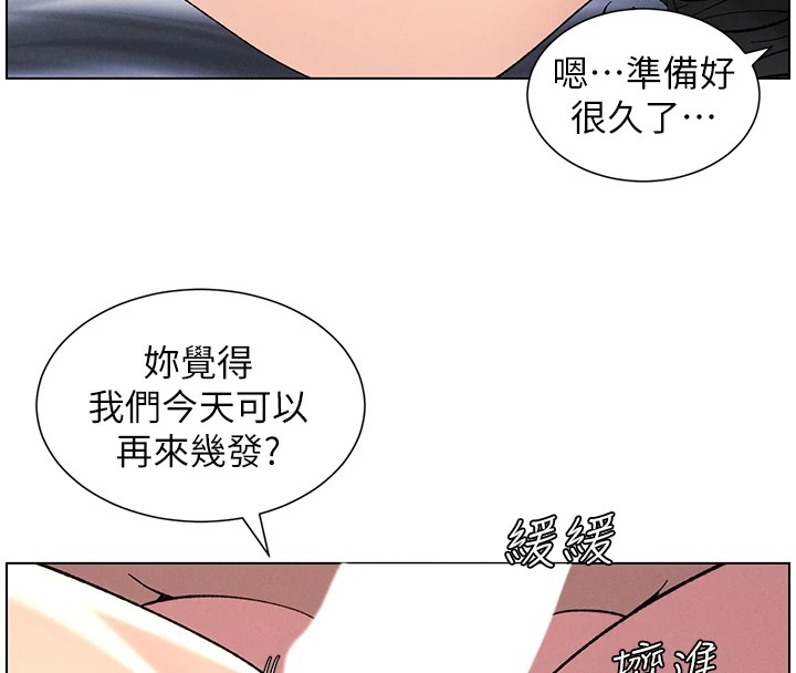 第39话-什么?被爸妈看到了!!-兄妹的秘密授课-人帅一生顺遂,异形（第8张）
