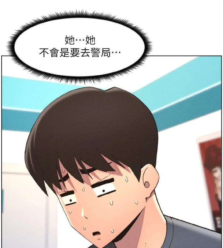 第40话-操飞床铺的惊人体位-兄妹的秘密授课-人帅一生顺遂,异形（第10张）