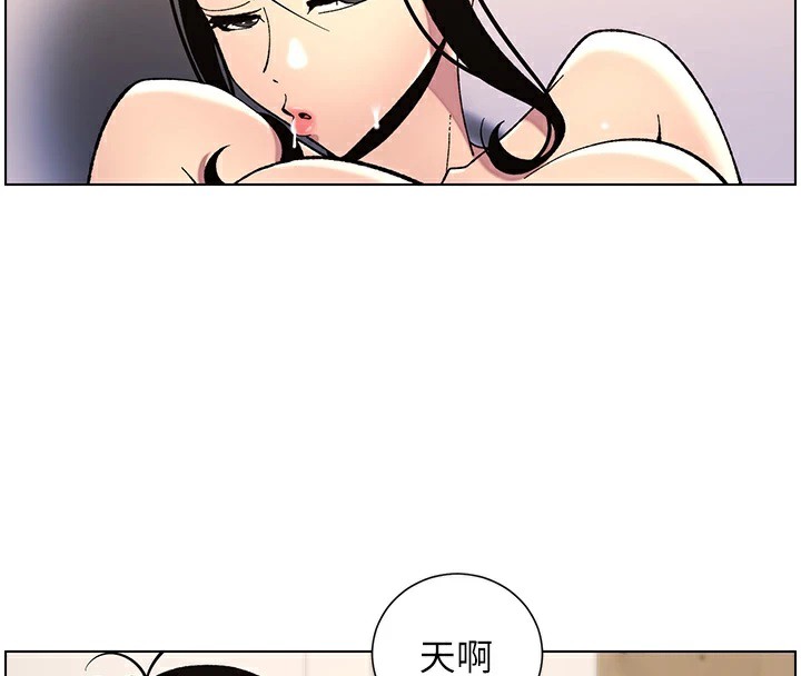 第41话-校园中央上演立鸟秀-兄妹的秘密授课-人帅一生顺遂,异形（第4张）