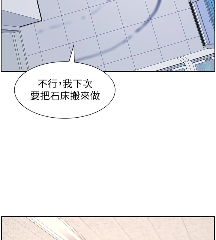 第41话-校园中央上演立鸟秀-兄妹的秘密授课-人帅一生顺遂,异形（第7张）