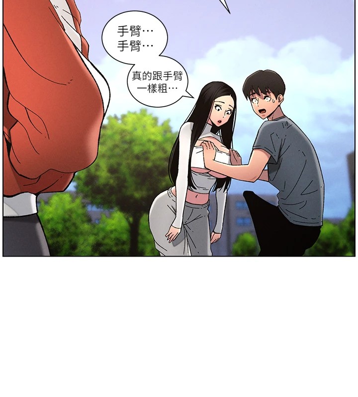 第42话-引擎盖上大玩美人鱼体位-兄妹的秘密授课-人帅一生顺遂,异形（第7张）