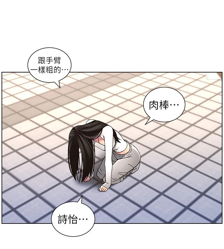 第42话-引擎盖上大玩美人鱼体位-兄妹的秘密授课-人帅一生顺遂,异形（第14张）