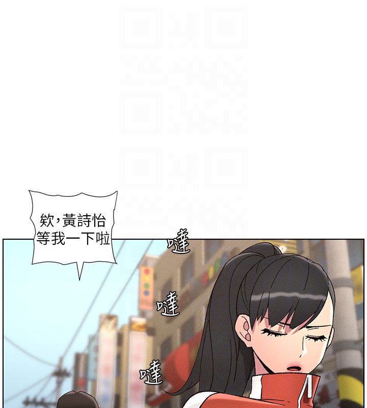 第42话-引擎盖上大玩美人鱼体位-兄妹的秘密授课-人帅一生顺遂,异形（第20张）