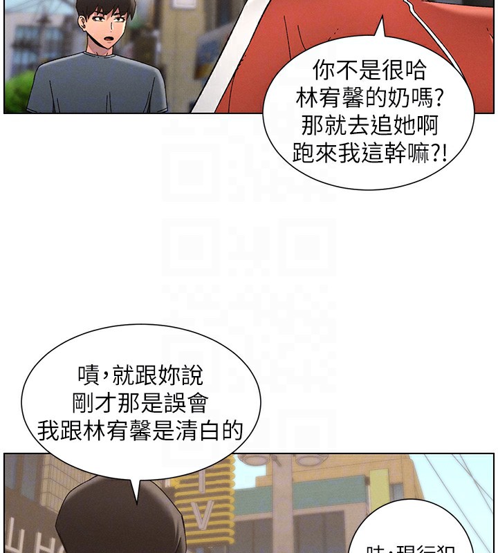第42话-引擎盖上大玩美人鱼体位-兄妹的秘密授课-人帅一生顺遂,异形（第21张）