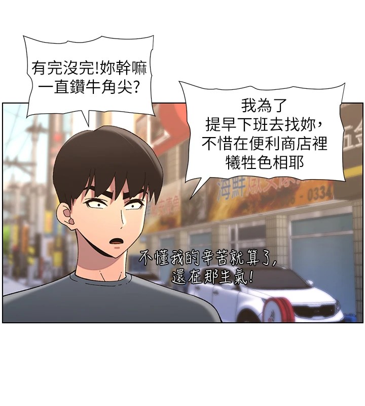 第42话-引擎盖上大玩美人鱼体位-兄妹的秘密授课-人帅一生顺遂,异形（第23张）