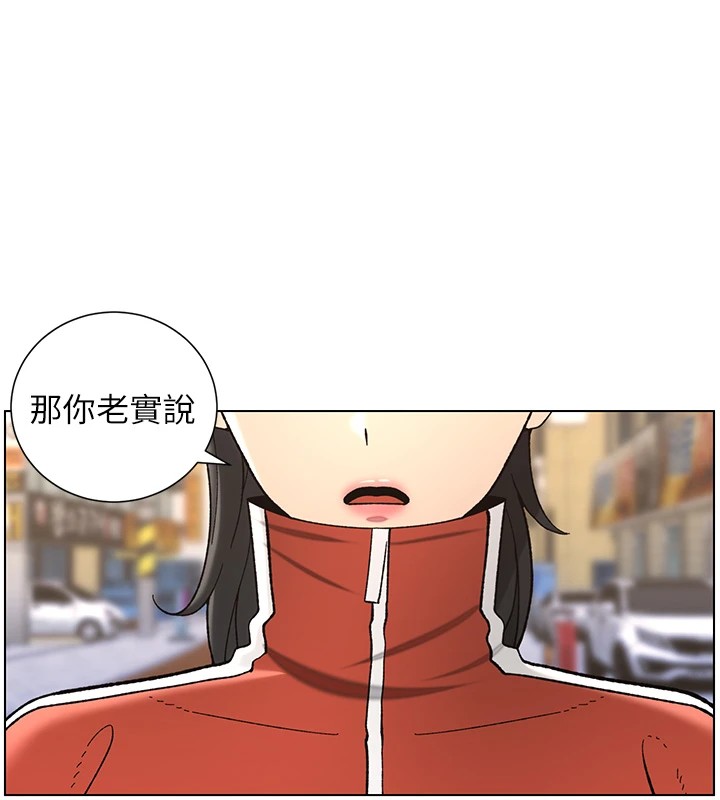 第42话-引擎盖上大玩美人鱼体位-兄妹的秘密授课-人帅一生顺遂,异形（第25张）