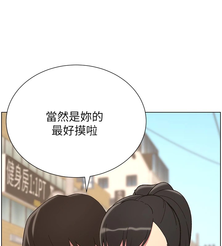 第42话-引擎盖上大玩美人鱼体位-兄妹的秘密授课-人帅一生顺遂,异形（第29张）