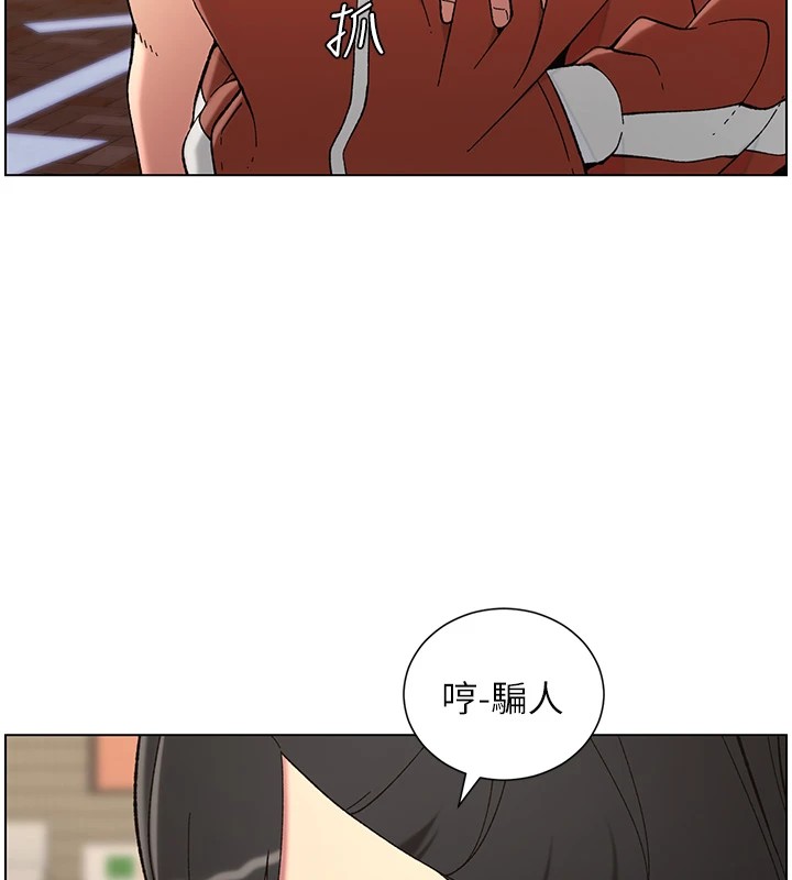 第42话-引擎盖上大玩美人鱼体位-兄妹的秘密授课-人帅一生顺遂,异形（第31张）