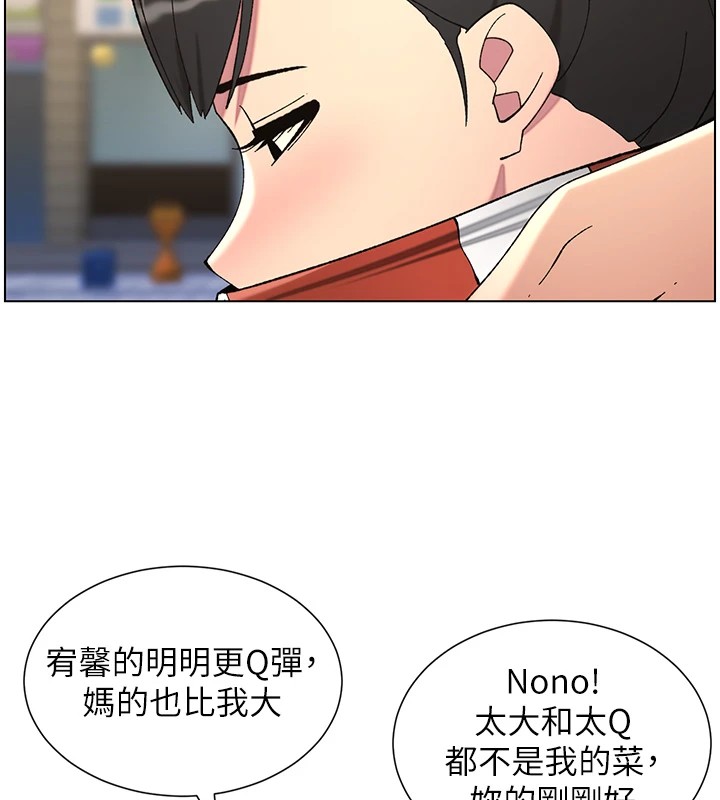 第42话-引擎盖上大玩美人鱼体位-兄妹的秘密授课-人帅一生顺遂,异形（第32张）