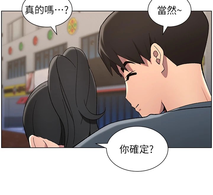 第42话-引擎盖上大玩美人鱼体位-兄妹的秘密授课-人帅一生顺遂,异形（第34张）
