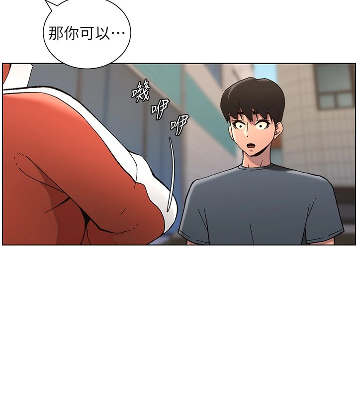 第42话-引擎盖上大玩美人鱼体位-兄妹的秘密授课-人帅一生顺遂,异形（第39张）
