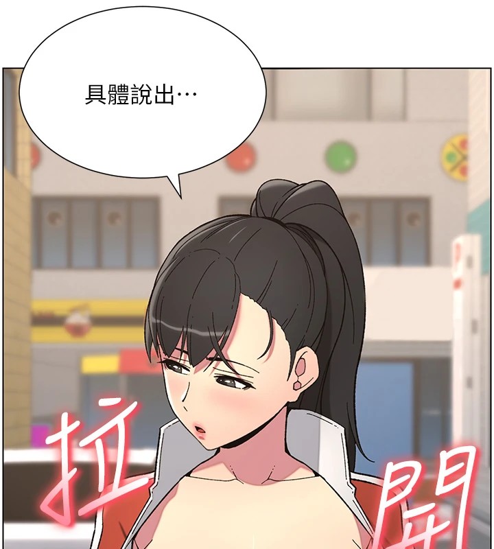 第42话-引擎盖上大玩美人鱼体位-兄妹的秘密授课-人帅一生顺遂,异形（第40张）