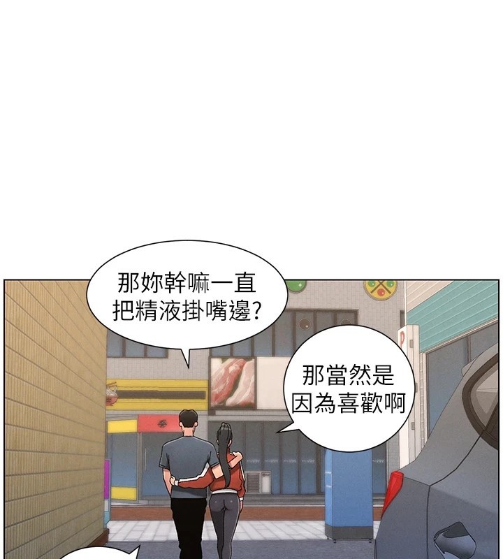 第43话-老哥亲製酸味加「浓」砲-兄妹的秘密授课-人帅一生顺遂,异形（第1张）