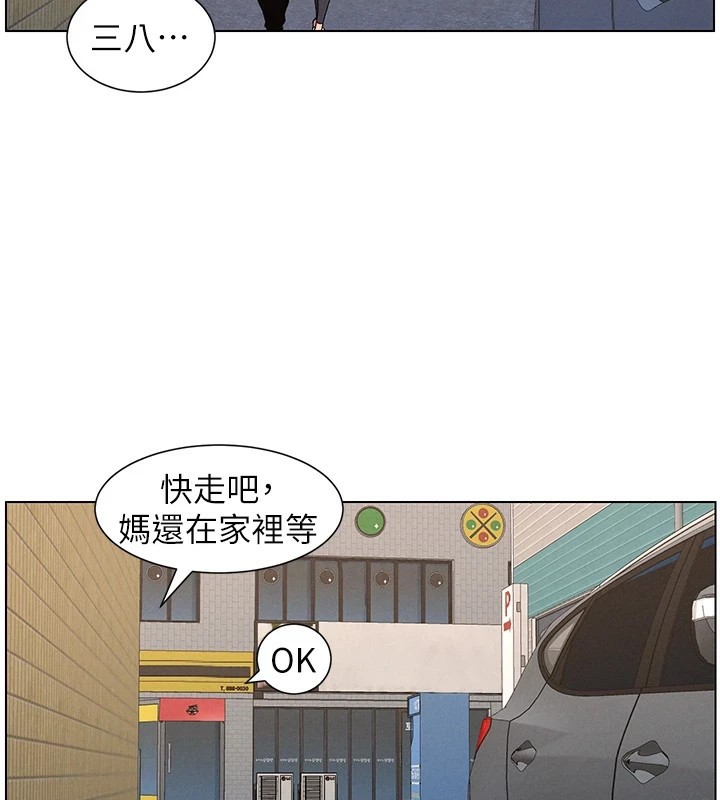 第43话-老哥亲製酸味加「浓」砲-兄妹的秘密授课-人帅一生顺遂,异形（第2张）