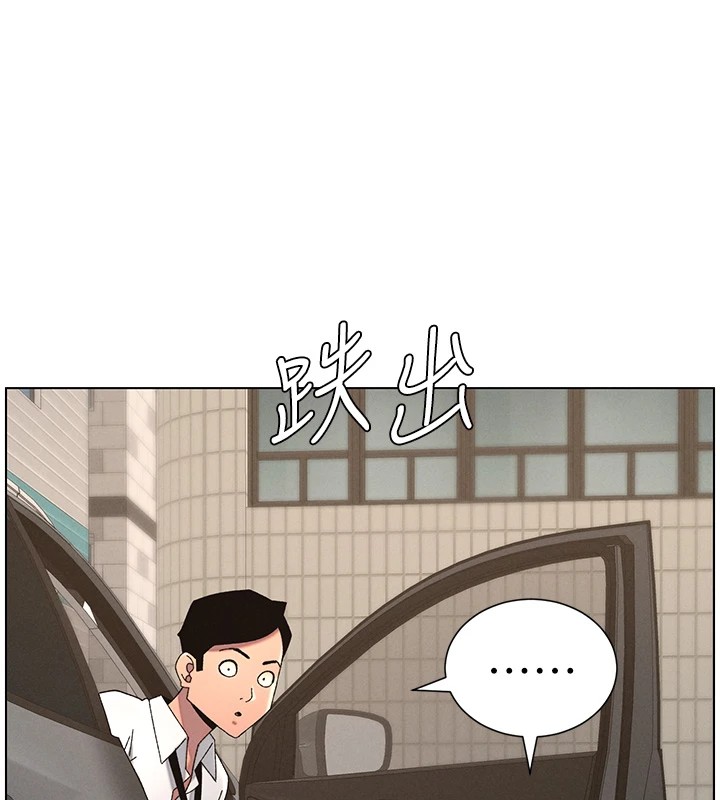 第43话-老哥亲製酸味加「浓」砲-兄妹的秘密授课-人帅一生顺遂,异形（第5张）