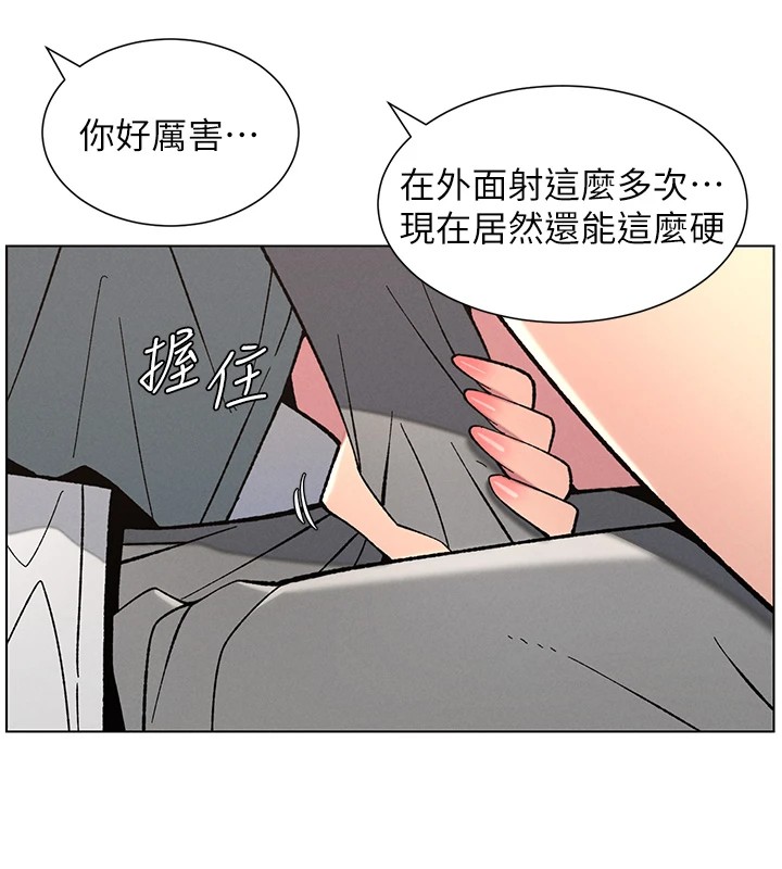 第44话-骚继母的深夜突击-兄妹的秘密授课-人帅一生顺遂,异形（第7张）