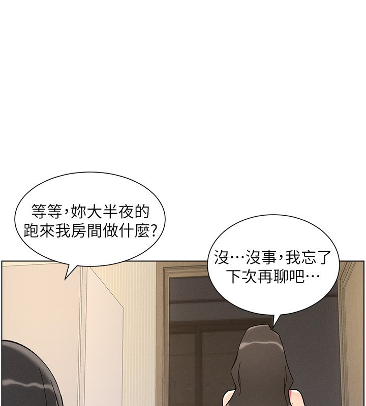 第45话-初领吃到饱的员工福利!-兄妹的秘密授课-人帅一生顺遂,异形（第1张）