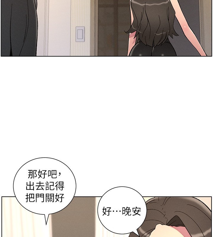 第45话-初领吃到饱的员工福利!-兄妹的秘密授课-人帅一生顺遂,异形（第2张）
