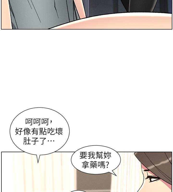 第45话-初领吃到饱的员工福利!-兄妹的秘密授课-人帅一生顺遂,异形（第7张）