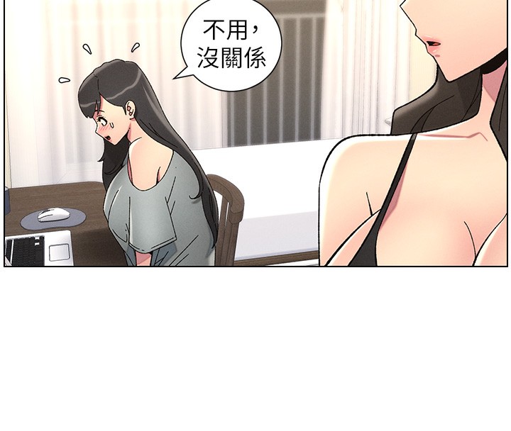 第45话-初领吃到饱的员工福利!-兄妹的秘密授课-人帅一生顺遂,异形（第8张）