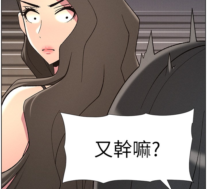 第45话-初领吃到饱的员工福利!-兄妹的秘密授课-人帅一生顺遂,异形（第12张）