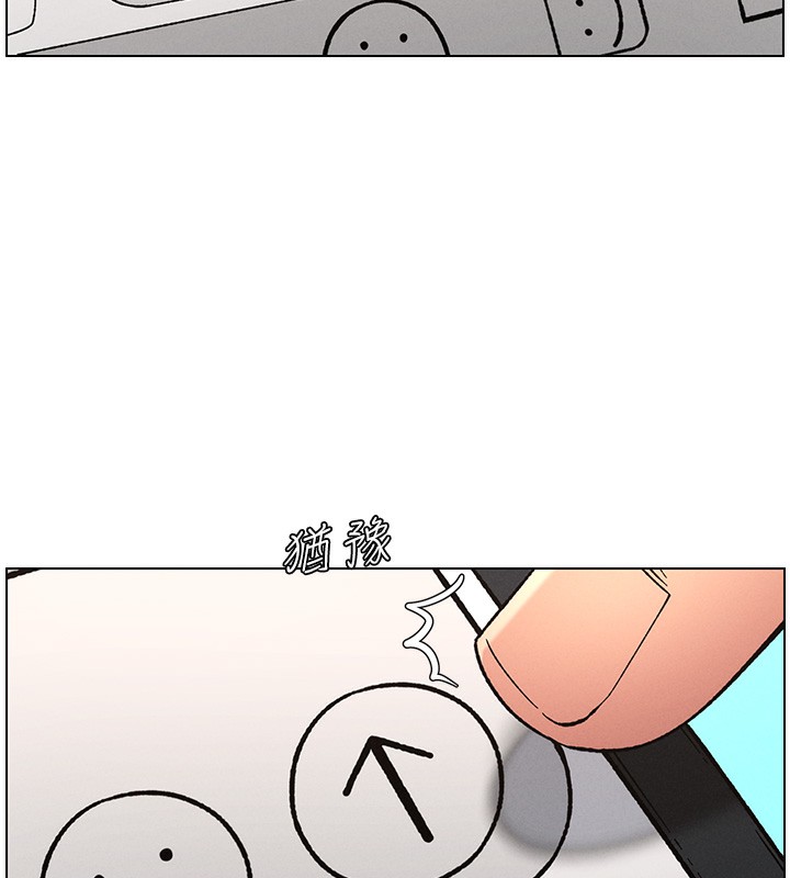 第46话-约新欢测试成人版MBTI-兄妹的秘密授课-人帅一生顺遂,异形（第6张）