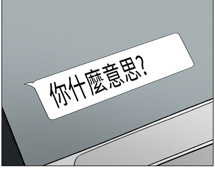 第46话-约新欢测试成人版MBTI-兄妹的秘密授课-人帅一生顺遂,异形（第16张）