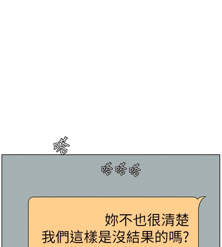 第46话-约新欢测试成人版MBTI-兄妹的秘密授课-人帅一生顺遂,异形（第17张）