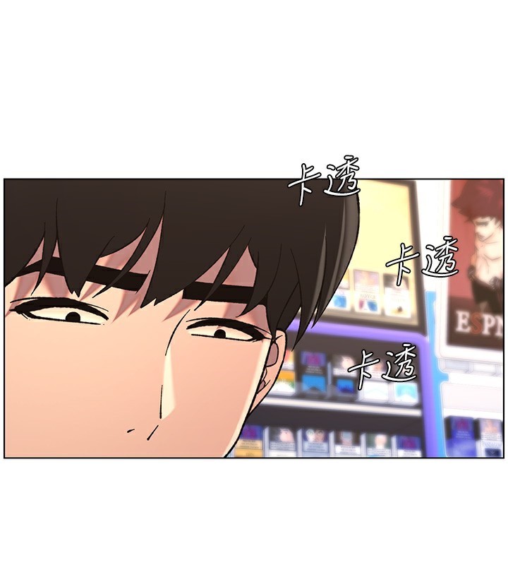 第46话-约新欢测试成人版MBTI-兄妹的秘密授课-人帅一生顺遂,异形（第24张）