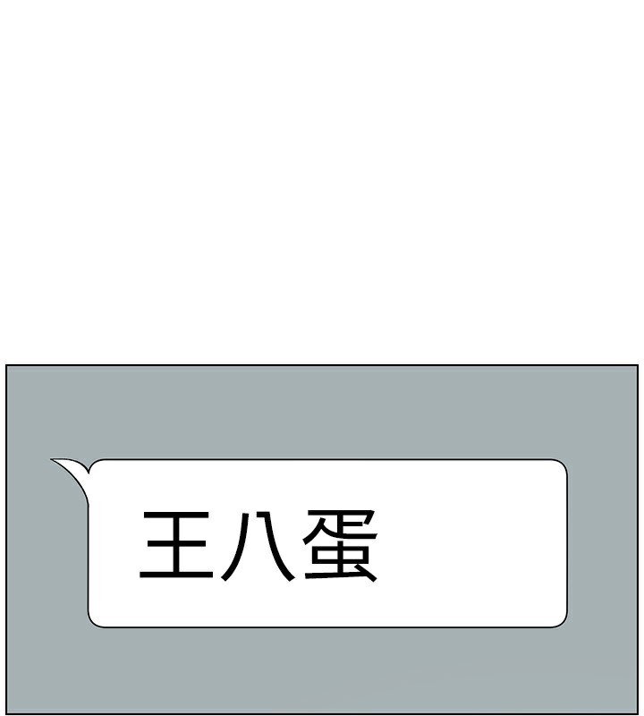第46话-约新欢测试成人版MBTI-兄妹的秘密授课-人帅一生顺遂,异形（第26张）