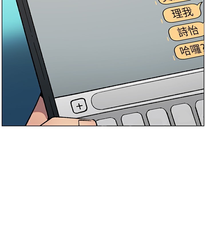 第46话-约新欢测试成人版MBTI-兄妹的秘密授课-人帅一生顺遂,异形（第34张）