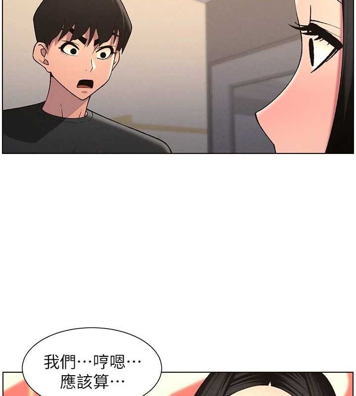 第47话-KTV偷GG贞子-兄妹的秘密授课-人帅一生顺遂,异形（第2张）