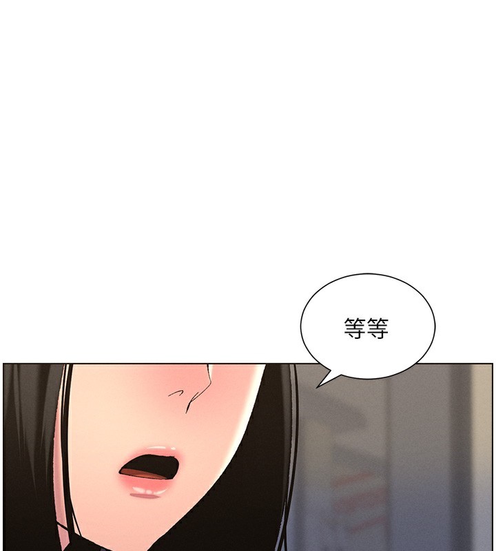 第48话-深入虎穴疗情伤-兄妹的秘密授课-人帅一生顺遂,异形（第1张）