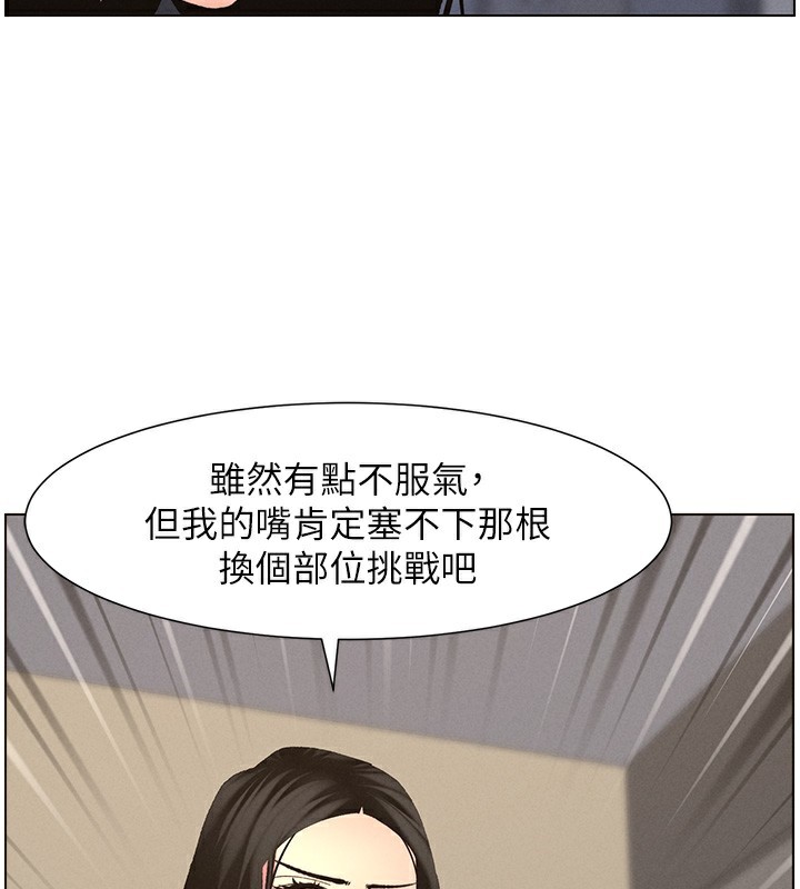 第48话-深入虎穴疗情伤-兄妹的秘密授课-人帅一生顺遂,异形（第2张）