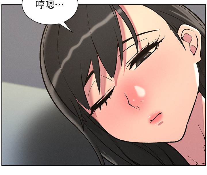 第48话-深入虎穴疗情伤-兄妹的秘密授课-人帅一生顺遂,异形（第12张）