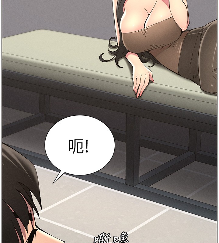 第48话-深入虎穴疗情伤-兄妹的秘密授课-人帅一生顺遂,异形（第14张）