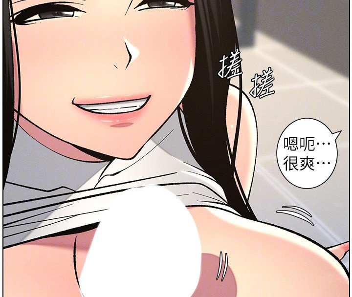 第48话-深入虎穴疗情伤-兄妹的秘密授课-人帅一生顺遂,异形（第21张）