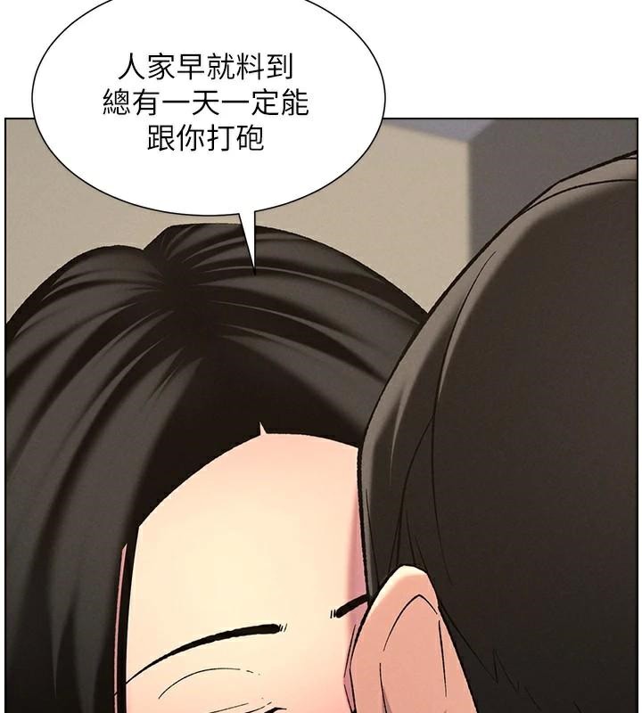 第49话-见识老鲍淫水炸弹-兄妹的秘密授课-人帅一生顺遂,异形（第9张）