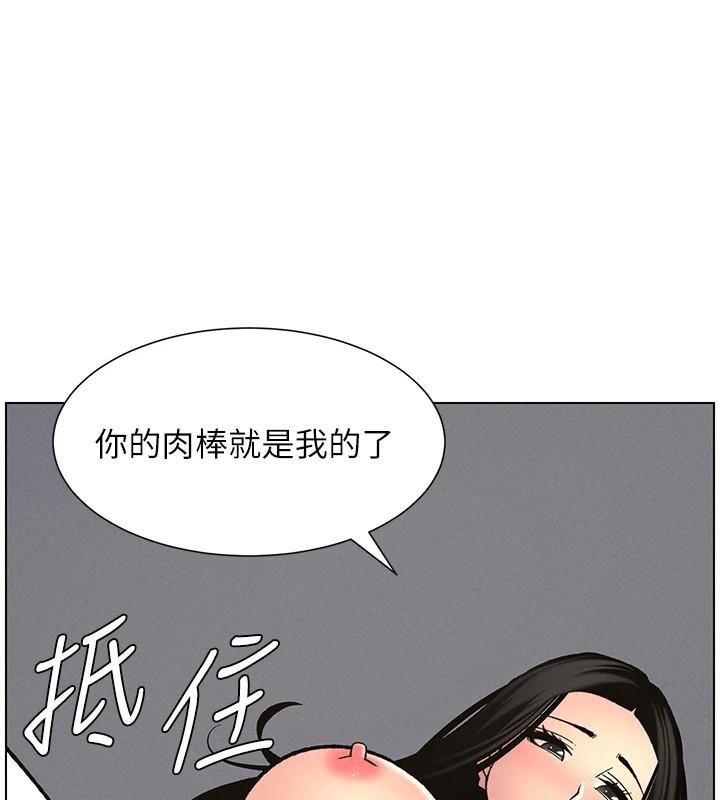 第49话-见识老鲍淫水炸弹-兄妹的秘密授课-人帅一生顺遂,异形（第14张）