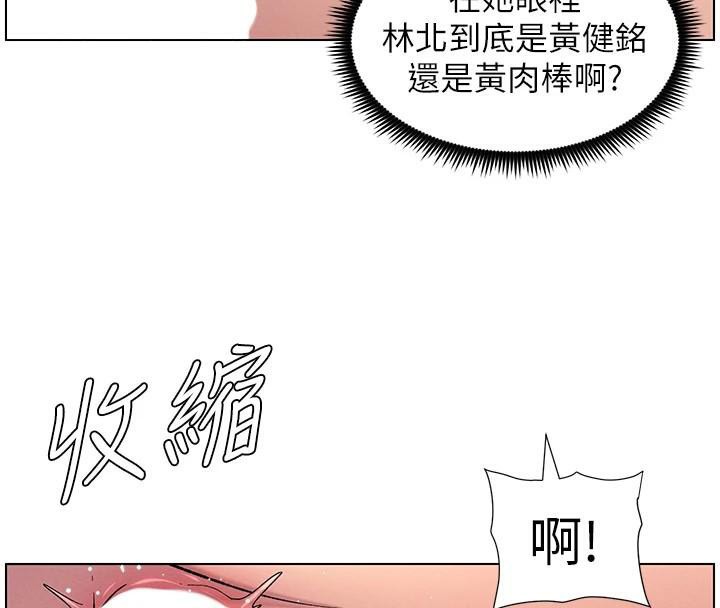 第49话-见识老鲍淫水炸弹-兄妹的秘密授课-人帅一生顺遂,异形（第16张）
