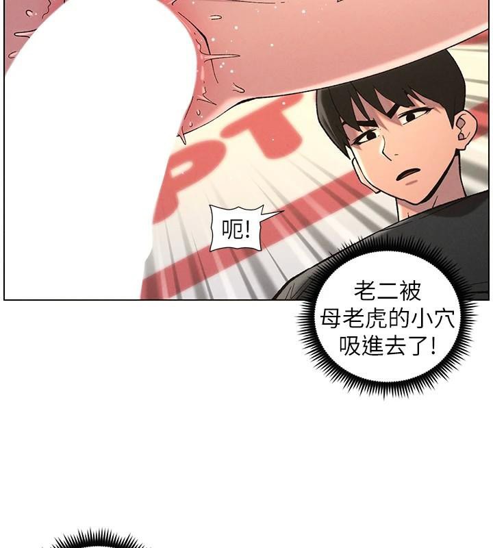 第49话-见识老鲍淫水炸弹-兄妹的秘密授课-人帅一生顺遂,异形（第17张）